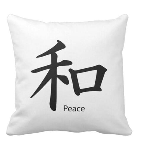 Kanji Peace Symbol in Ink Black Throw Pillow case