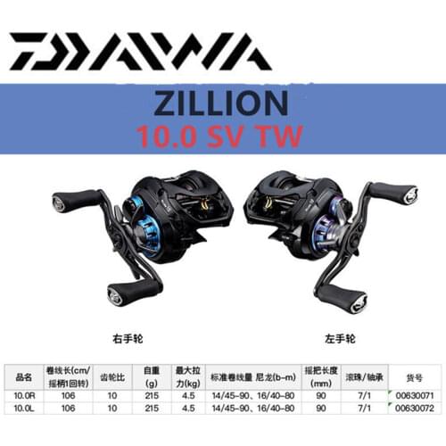 Daiwa 2020 Zillion SV TW 10.0 Baitcast Fishing reel Max Drag 4.5KG TWS system SV Concept