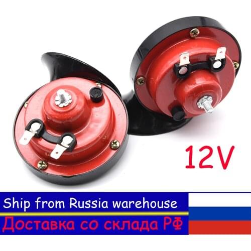 1 Pair Snail Cry Air Horn Super Loud Snail Horn 12V 120DB Red Air Speaker Car Air Horn Signal Dual-tone Electric Siren Horn