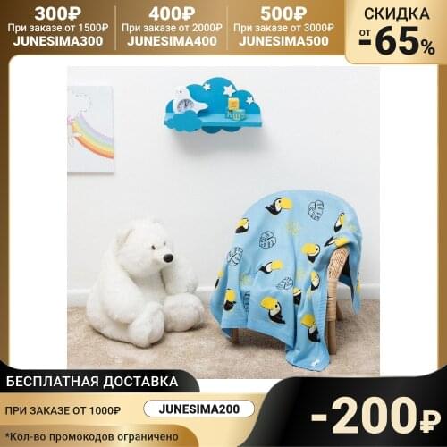 Постельные покрывала Крошка Я China At AliExpress