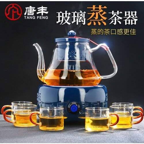 Tea Set Boiler Glass Teapot Black Tea Steam Tea Boiler Electric Thermoelectric Ceramic Furnace Tea Boiler Puer Teapot