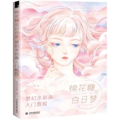 Cotton Candy and Daydream Watercolor Book Beautiful Girl Watercolor Tutorial Art Painting Technique Books Coloring Book for kids