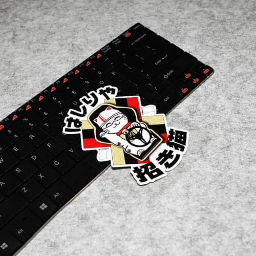 LuLuSticker#199 8.8x12cm Cartoon Lucky Cat Japanese JDM Car Reflective Stickers and Decals Motorcycle Safety Waterproof Stickers
