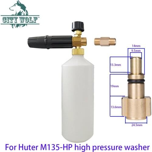 High pressure brass snow foam lance foam gun 1000ml for Defort DPW-1800 ECO HPW-1825RSE car washer accessories car cleaning tool