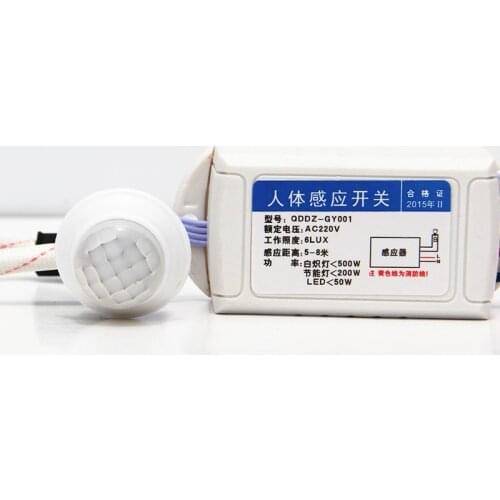 220V IR Infrared Body Motion Sensor Automatic Auto Light Lamp Control Switch