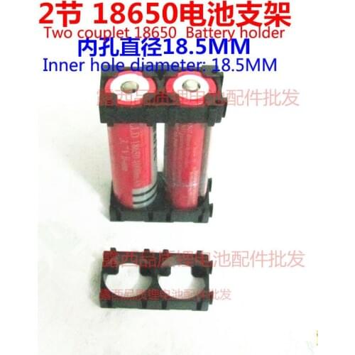 10pcs/lot 18650 battery combined fixed bracket 46122436 series any combination of universal support