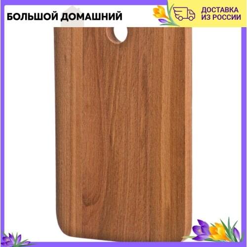 Деревянные разделочные доски AGNESS China At AliExpress