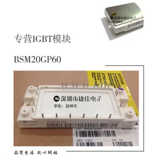 BSM30GP60 FP40R12KT3/KE3 FP25R12KT3 BSM20GP120 BSM50GP60