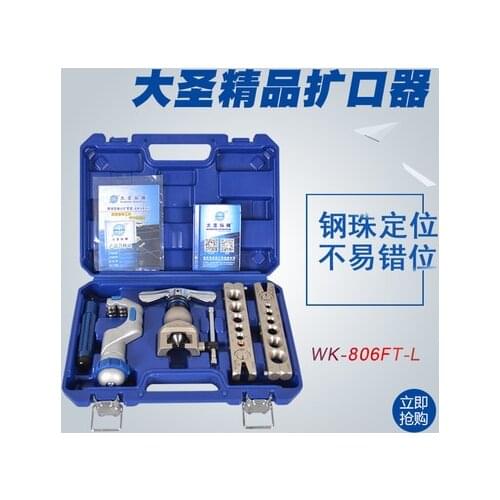 1set WK-806FT Copper tube flaring cutting tool kit,pipe flaring tool set Cutting knife suit for 5-32MM copper pipe