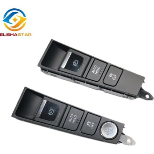 3AD927137A Hand brake button Auto Holder Engine start/stop Switch For VW Passat B7 Passat CC 3AD927137B 3AD 927 137 AB