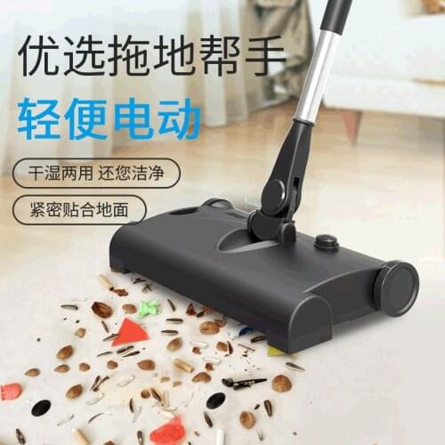 Household Appliances Floor Scrubber Broom Dustpan Carpet Cleaning Home Cleaning Odkurzacz Domowy Hand Push Sweepers BE50SZ