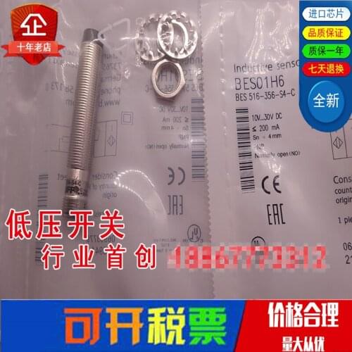 Original new 100% import chip proximity switch BES01H6 516-356-S4-C inductive sensor