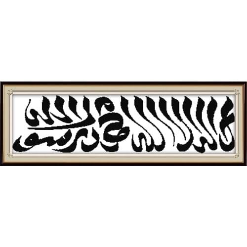 Muslim (1) cross stitch kit cartoon 14ct 11ct count print canvas stitching embroidery DIY handmade needlework