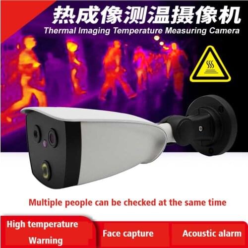 High Sensitivity Infrared Thermal Imaging Optical Bi-Spectrum Network Bullet 2MP 1080P AI Binocular Thermography Camera