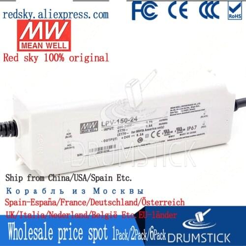 3.28) 2Pack Meanwell 150W IP67 waterproof Power Supply LPVL/LPV-150-24/12/15/36/48V 8A 10A DC Display LED light strip Monitor