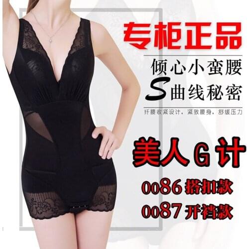 Beauty meter lace one-piece corset abdomen hip shaping postpartum one-piece clothing warm belly body corset underwear