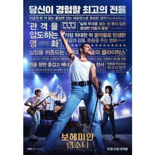 24style Bohemian Rhapsody Movie Art Film Print Silk Poster for Your Home Wall Decor 24x36inch
