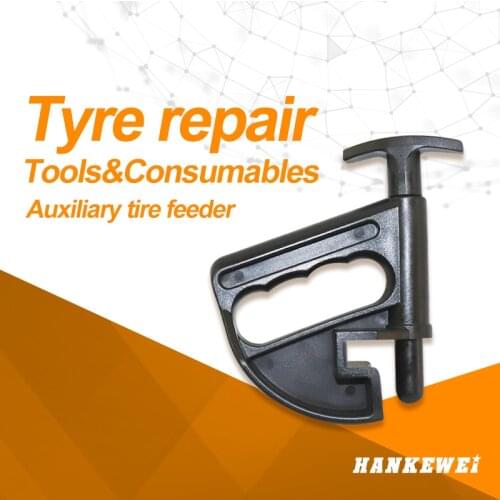 Standard Drop Center Tool Car Bead Clamp Tyre Pry Changing Helper Tire Rim Demounting Auxiliary Accessories Parts