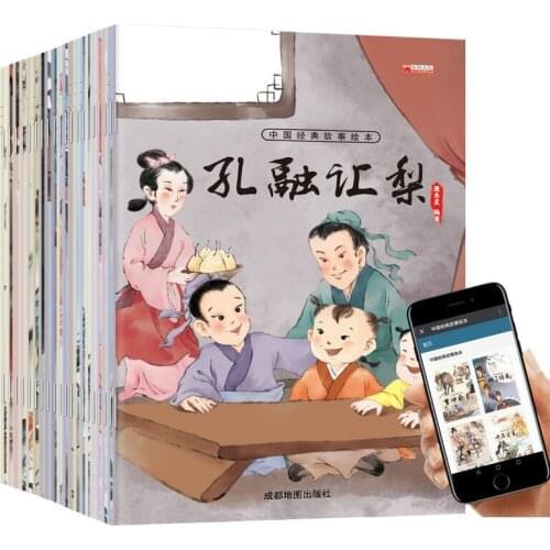 20 pcs/set Children Bedtime Story Book Chinese Classic Fairy Tales Chinese Character Han Zi book For Kids/Baby/comicmi Age 0-6