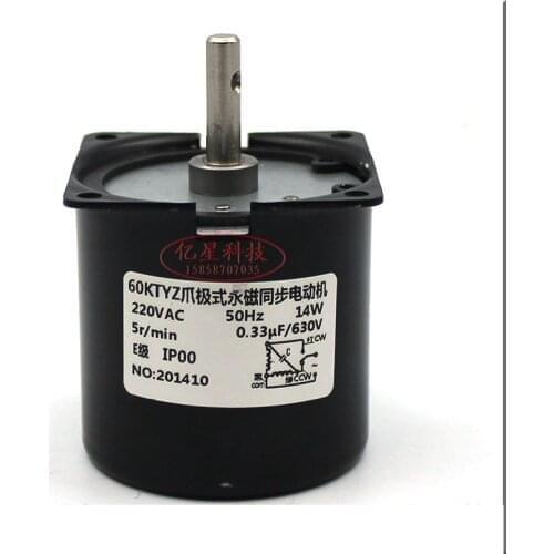 AC 220V Low Speed 60KTYZ Permanent Magnet Synchronous Motor/gearmotor /14w Speed