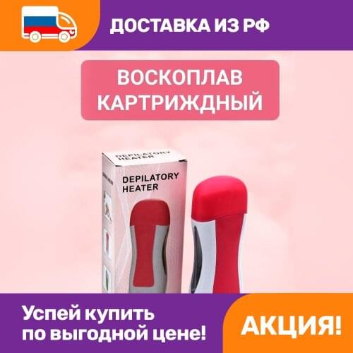 OPTOSHA Shaving And Depilation Products