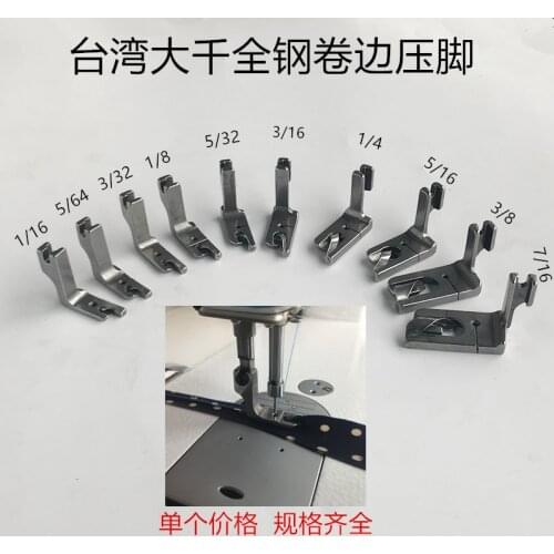 Roller presser foot Automatic presser foot presser Roller presser foot lower leg press foot Sewing machine