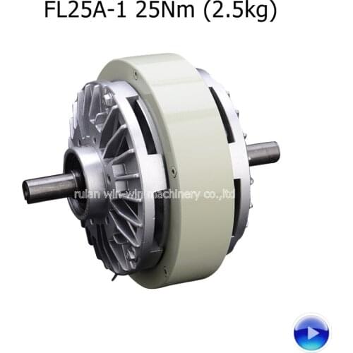 FL25A-1 25Nm 2.5kg With two shaft dual axle magnetic particle clutch magnetic powder clutch brakes for slitting machine