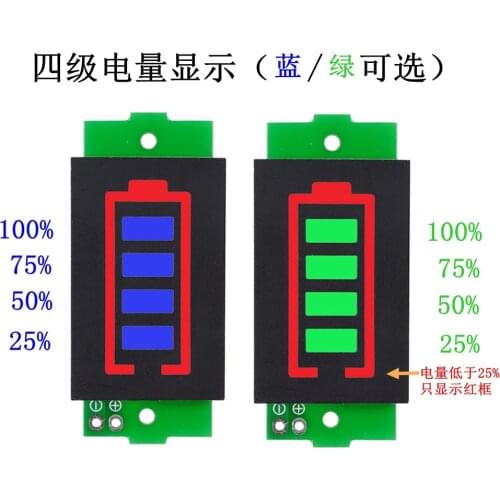 1PCS 1/2/3/4/6/7/8S Lithium Fuel Gauge Display Module Three String LED Lithium Battery Pack Indicator Board