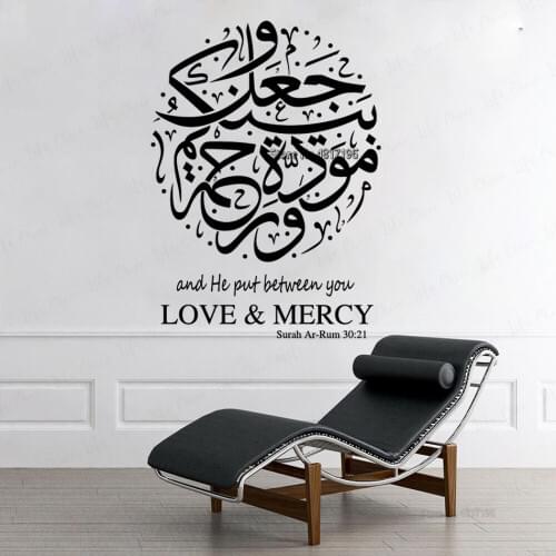 Arabic Calligraphy Wall Stickers Love & Mercy Islamic Vinyl Decals Home Living Room Decor Surah Ar-Rum 30:21 Muslim Vinyl Art