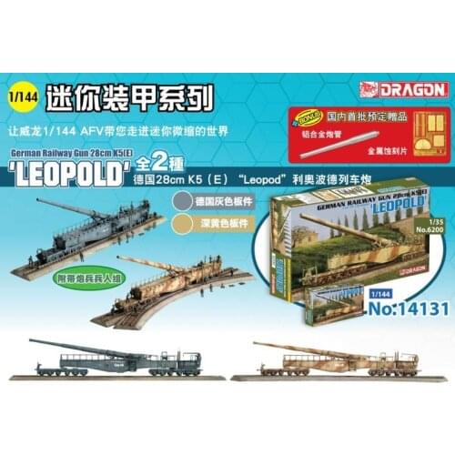 DRAGON 14131 1/144 German Railway Gun 28cm k5 [E] ‘LEOPOLD’ Model 2pcs w/Bonus