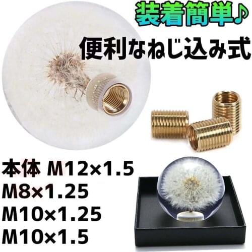 White Dandelion Crystal Bubble Shift Gear Knob with Real Flowers Diameter 70mm