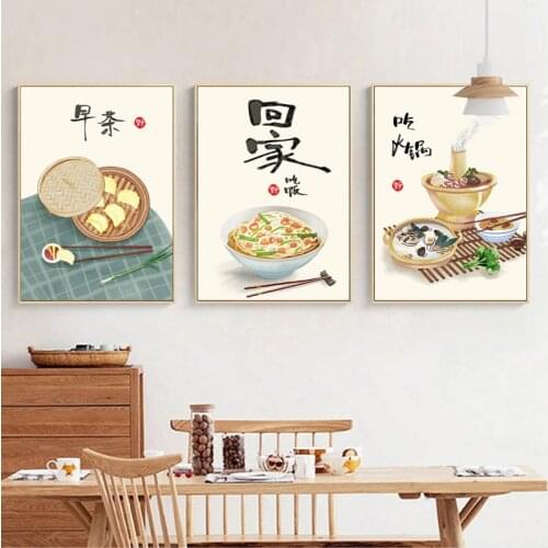 No Framed Abstract Chinese Style Food Canvas Art Posters Prints Chinese Characters Decorative Painting Home Decor Pictures