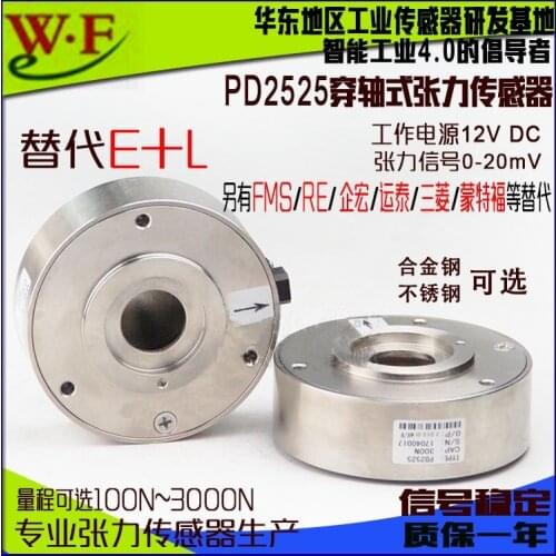 PD2525 Piercing Bearing Tension Sensor, E+L Instead of Tension Sensor, Textile Fabric Tension