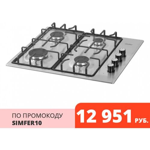 SIMFER Hobs China