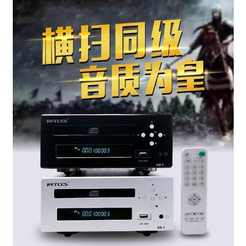 CD1 fever CD player with U disk headphone balanced output port CD turntable desktop CD hard disk playback WAV WMA AAC MP3