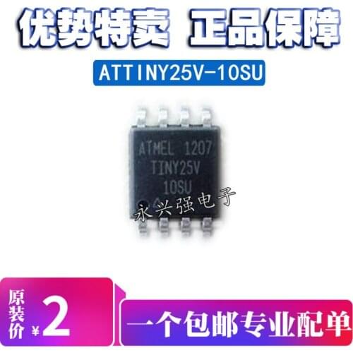 ATTINY25V-SU ATTINY25-10SU TINY25V SOP8 ATMELMCU