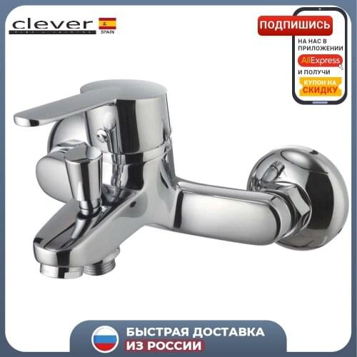 Clever Bathroom Equipment