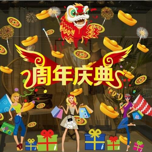 Anniversary decoration stickers shop window layout shop decoration glass stickers electrostatic wall stickers