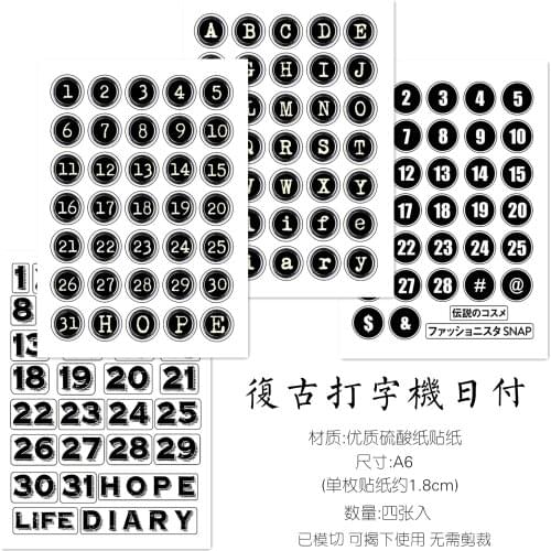 4PCS Black And White Retro Number Buttons\English Plan\Daily\Weekly\Monthly\Program\Arrange DIY JunkJournal Stickers A6