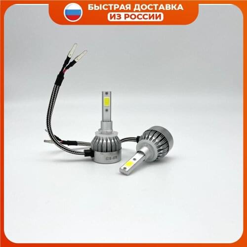 EZID AUTO Halogen Lamps