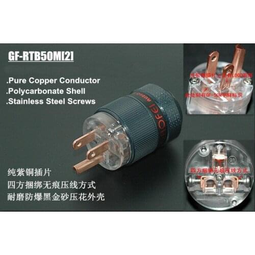GAOFEI Hifi pure copper American standard power plug tail (1 set)
