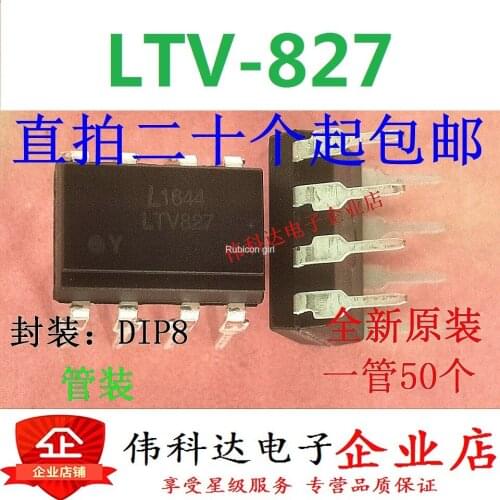 Brand new original fake one pay ten LTV-827 LTV827 optical isolator straight plug DIP8 can be photographed directly