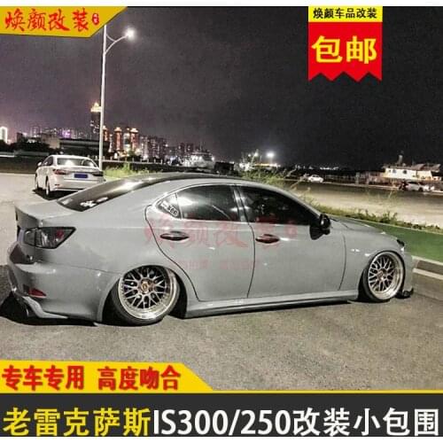 Suitable for Lexus 06-10 Is250 / Is300 Modified Size Surround Front Side Skirt and Lip Rear Spoiler
