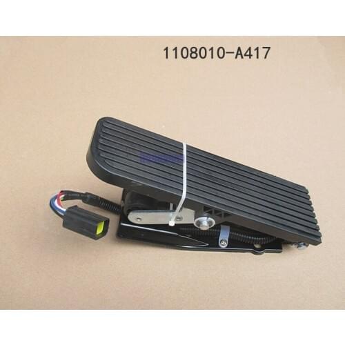 Liberation J6 New Dawei electronic accelerator pedal assembly throttle acceleration sensor 1108010-A417