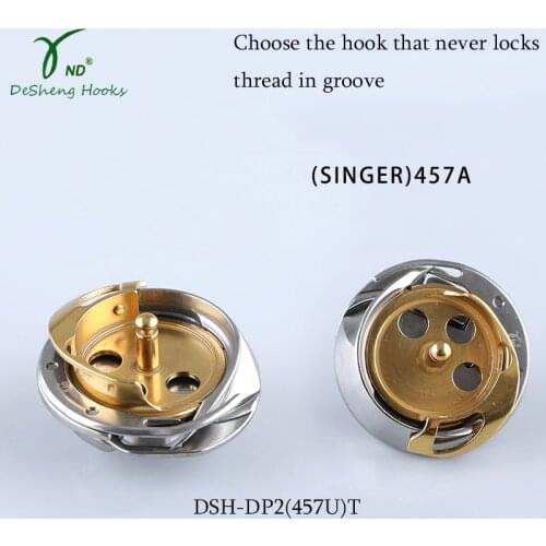 DESHENG HOOK DSH-DP2(457U)T Titanium gold plated FOR SINGER 457A sewing machine hook rotating shuttle