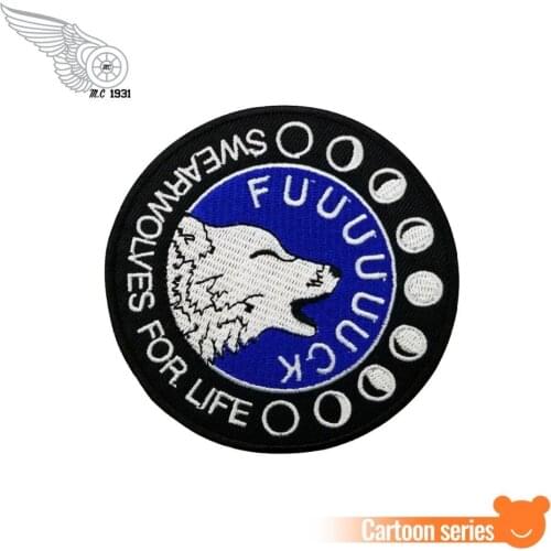 This Big Badass Patch Cuss at the Moon Swear Wolves For Life 3.5 x 3.5 Embroidered Iron on Twill Embroidery Patch