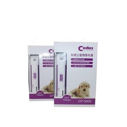 Pet Dog Electric Clippers Electric Shears Shaver Pet Products Teddy Professional Hair Trimmer Remover Cutter Machine For Dogs