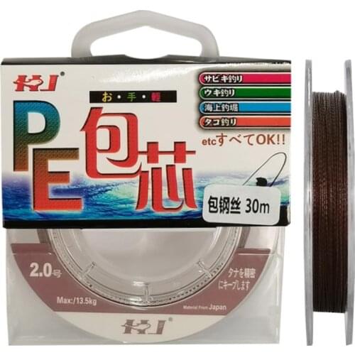 Fishing Line Steel Cored Wire Inside Max Drag 36.3kg 80lb Braided Monofilament PE 30M Lead Cored Tackle Fishing Sink Wire