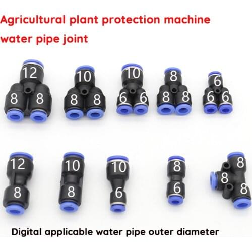 10PCS EFT Agricultural Extension Hose Fast Plug Y Joint T Joint + Joint 8-12-8 Three Directing Links Water Pipe Connector