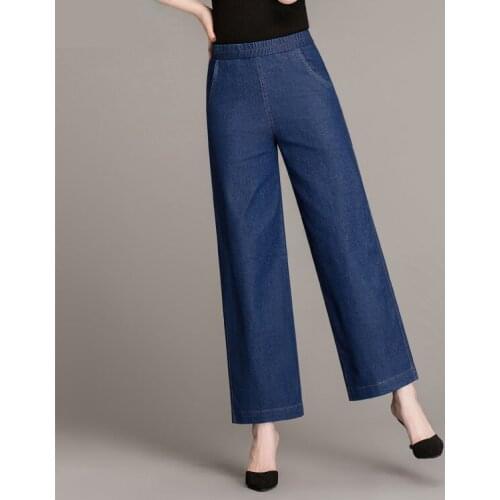 New 2021 Fashion Thin Jeans Woman High Waist Clothes Streetwear Wide Leg Jeans Trousers Female Loose All-match Denim Pants